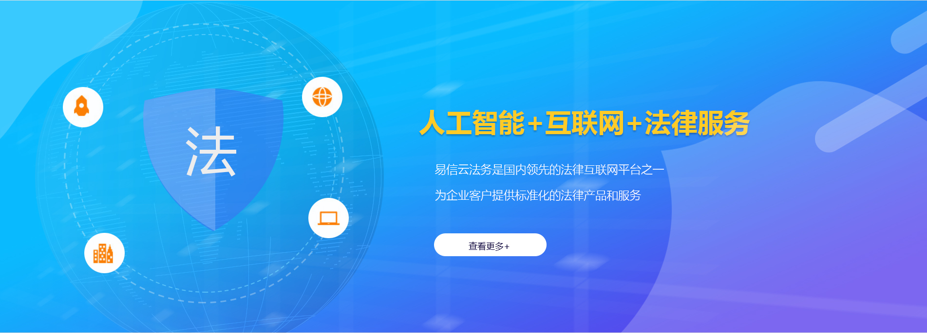 睢县律师在线咨询