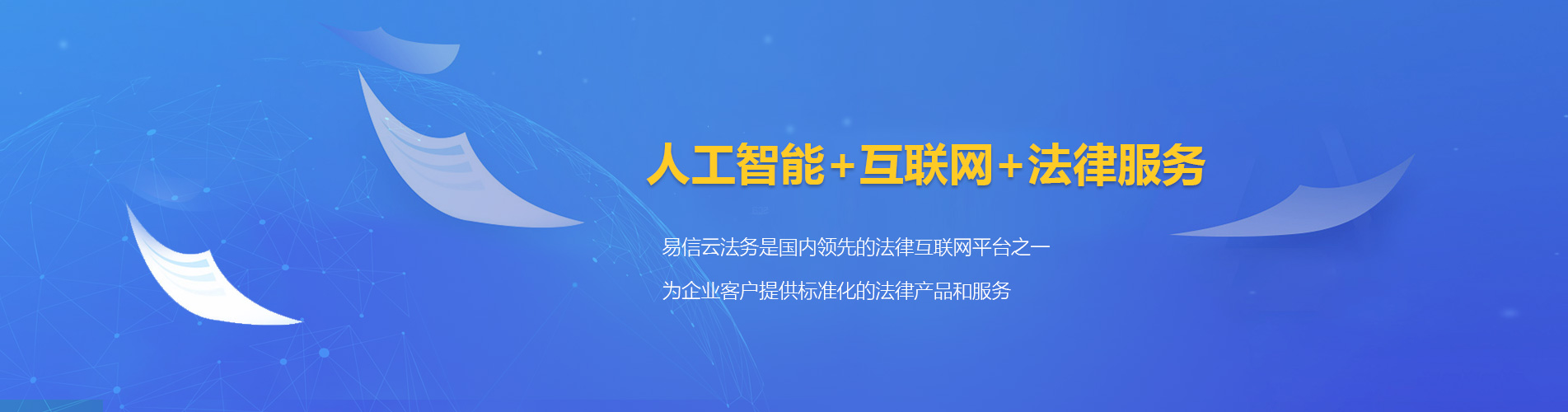 睢县律师在线咨询